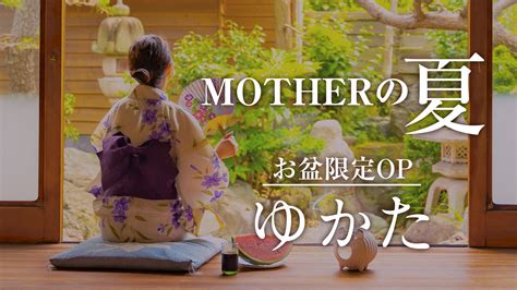 渋谷ママとお姉さん|出勤情報：MOTHER（旧ママとおねえさん）